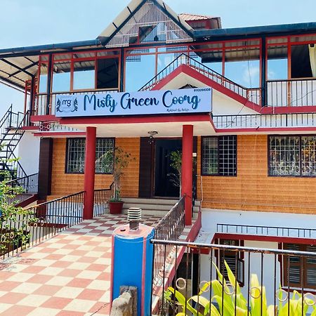 Misty Green Coorg 马迪凯里 外观 照片